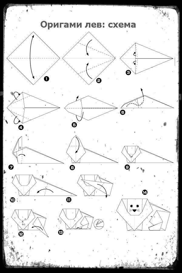 Собачка из модулей оригами пошаговая. модульное оригами собачка. схема сборки. мастер-класс