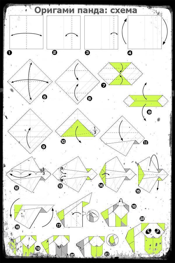 Модульное оригами с собакой: схема сборки, пошаговая инструкция