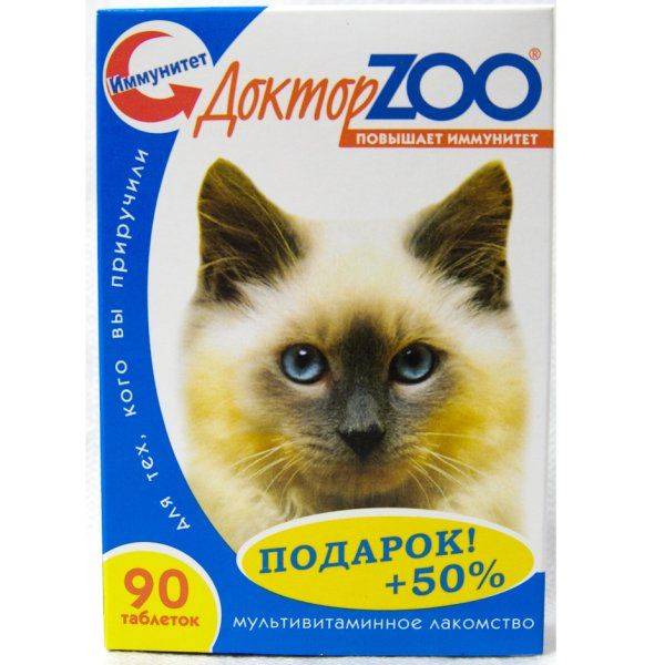 Доктор Зоо: витамины для кошек
