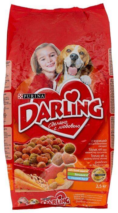 Корм для собак darling от purina – полноценный рацион для вашего питомца |