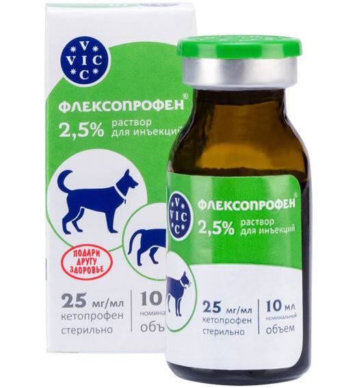 ᐉ флексопрофен для собак: инструкция по применению, аналоги - zoovet24.ru