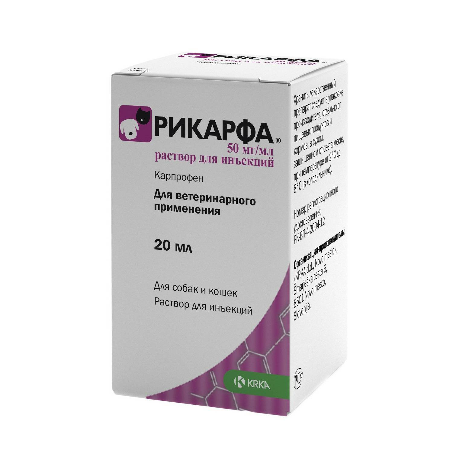 Таблетки для собак krka рикарфа №20 со вкусом мяса