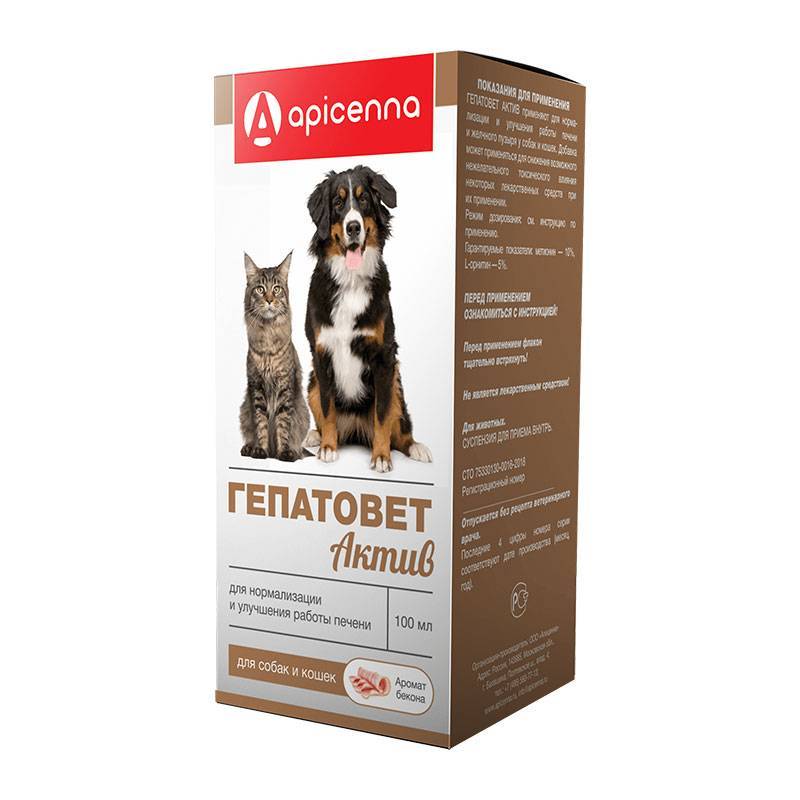 ᐉ гепатовет для собак — инструкция по применению - ➡ motildazoo.ru