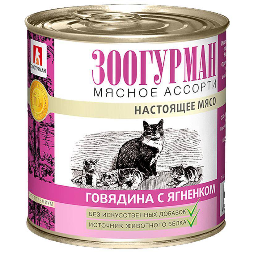 ᐉ обзор и отзывы корма для собак зоогурман - ➡ motildazoo.ru