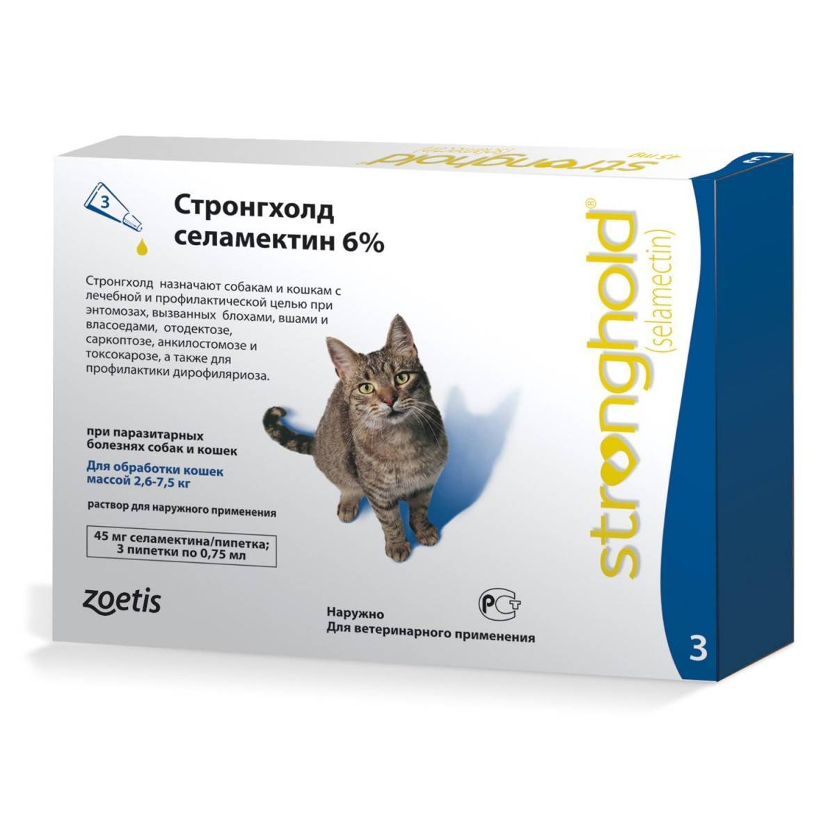 ❶ топ-7 лучших капель на холку от клещей для кошек и котят