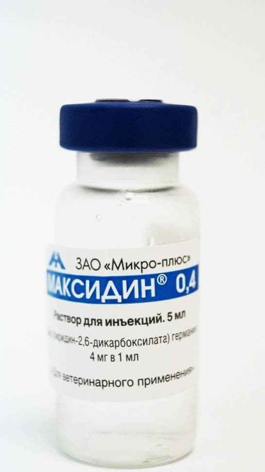 Micro plus максидин 0 15 отзывы