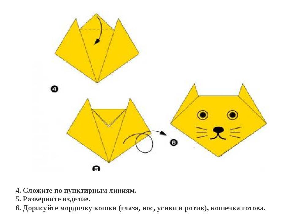 Схема бумажного котика