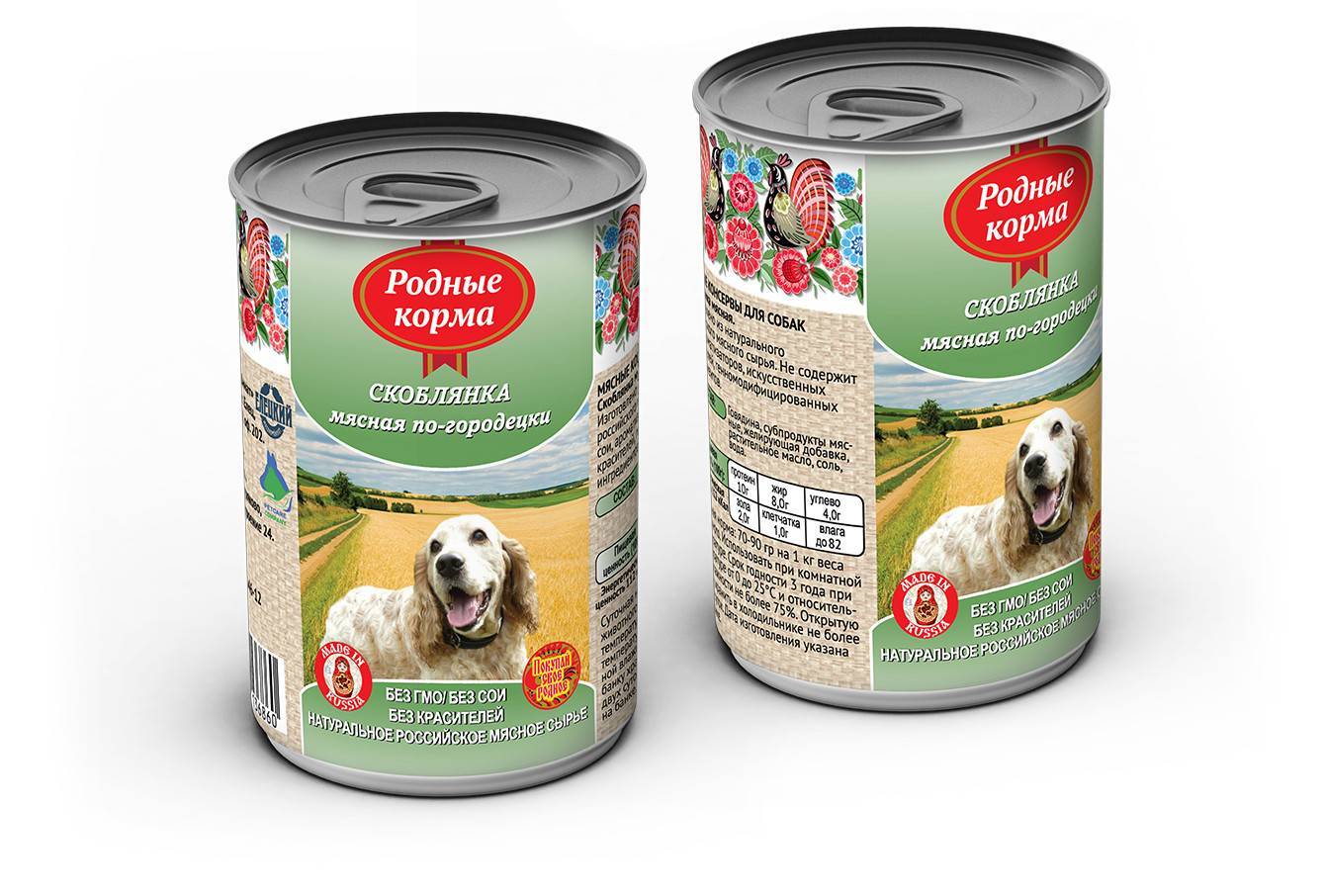 Обзор промышленных консерв и сухих кормов для собак под названием "родные корма"