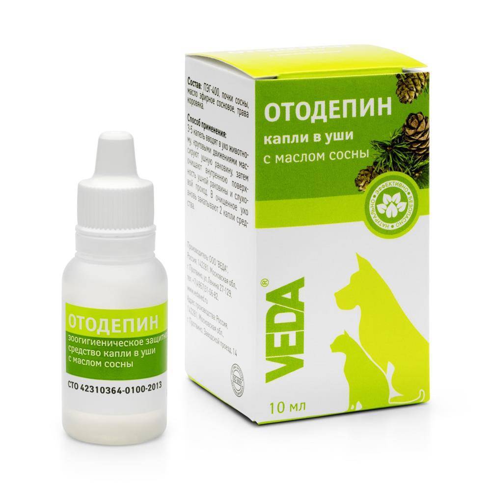 Суролан ушные капли для кошек: инструкция, отзывы, цена
