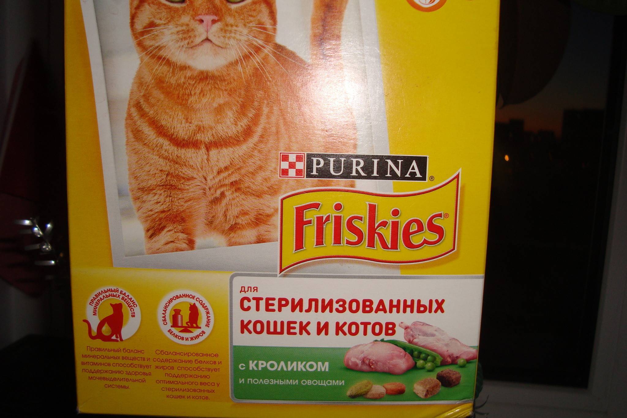 Корм для кошек «friskies» («фрискис»): описание линейки, анализ состава, преимущества и недостатки питания