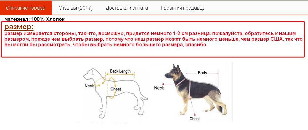 Как меряется рост собаки. местоположение холки у собаки и измерения. рост собак различных пород