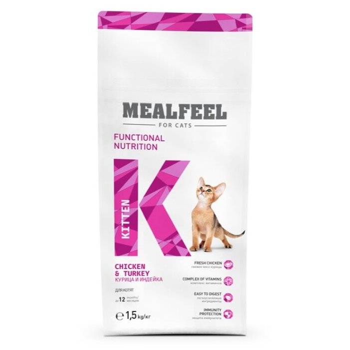 Mealfeel корм для кошек: состав, отзывы ветеринаров и владельцев