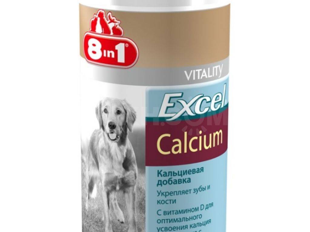 Чем полезны и когда следует давать витамины для собак 8 в 1 excel?