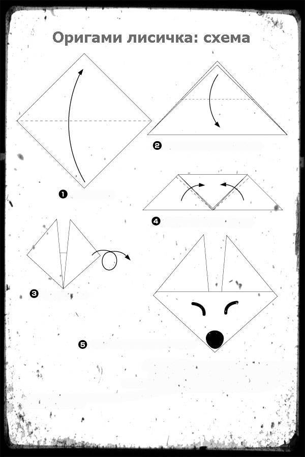 Модульное оригами собака. схема сборки. пошаговая инструкция с фото