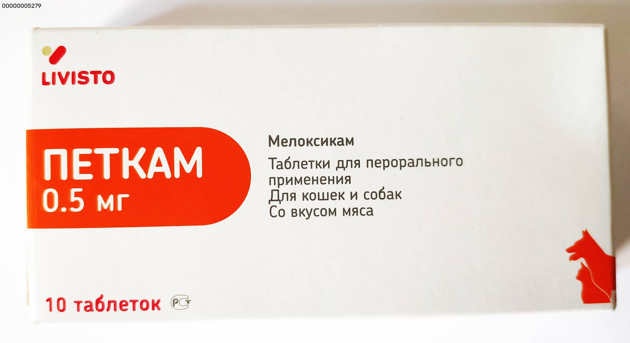 Сыворотка гискан 5 для собак и щенков: инструкция по применению