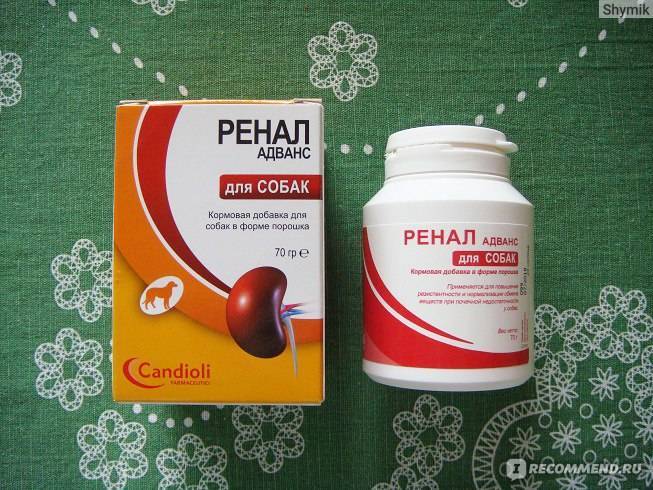 Реналвет (renalvet, renal vet) для лечения почечной недостаточности