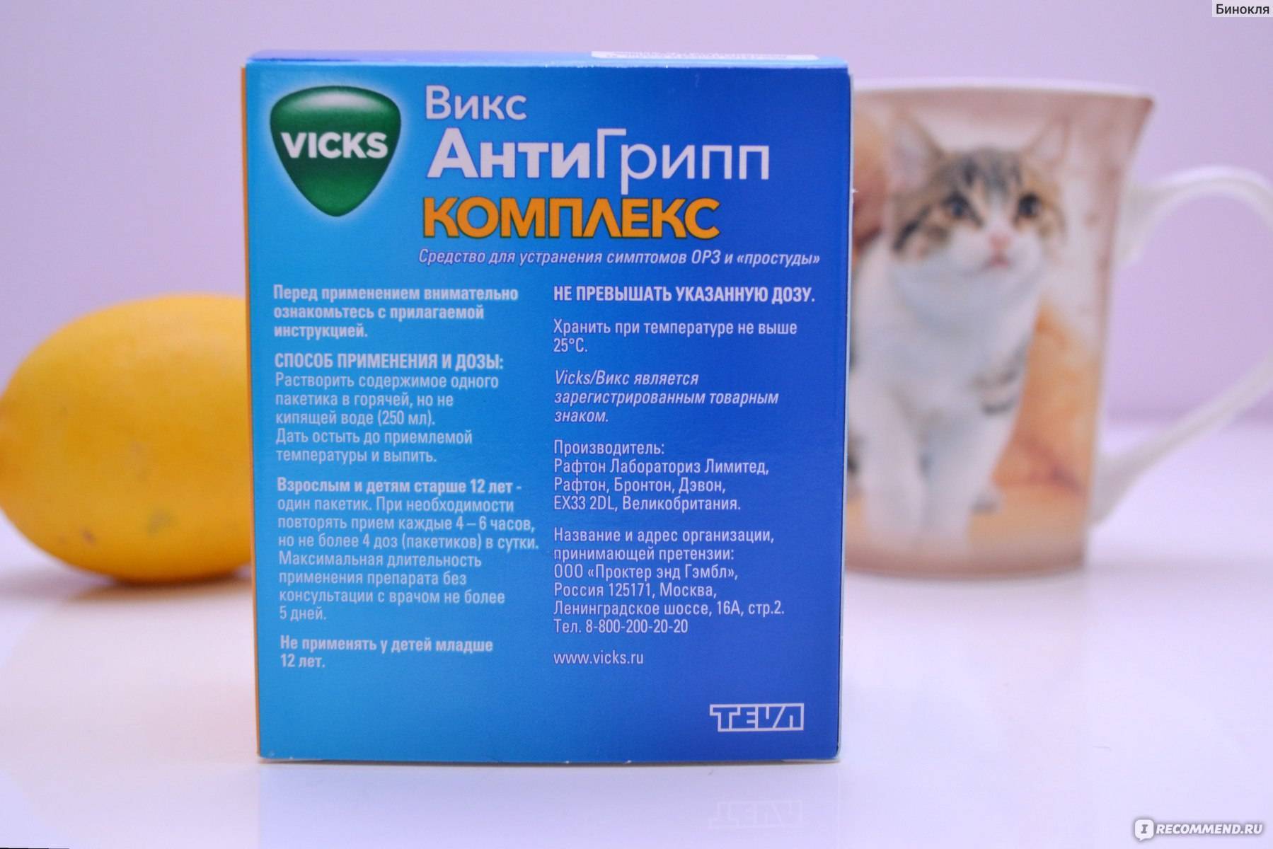 Антибиотики для кошек: широкого спектра действия, при инфекции