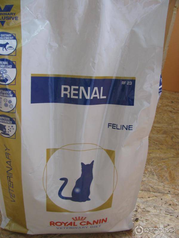 Роял канин ренал для кошек: состав корма, инструкция по применению, лечебный эффект