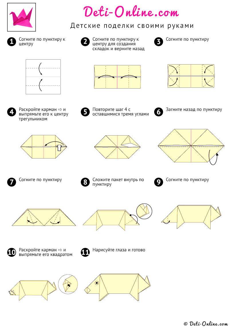Модульное оригами с собакой: схема сборки, пошаговая инструкция