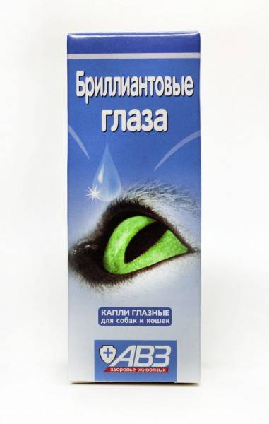Бриллиантовые глаза (капли глазные) для кошек и собак | отзывы о применении препаратов для животных от ветеринаров и заводчиков