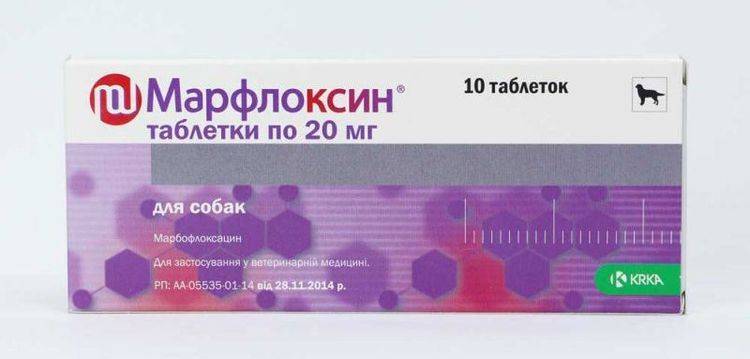 Марфлоксин 5 мг, таблетки