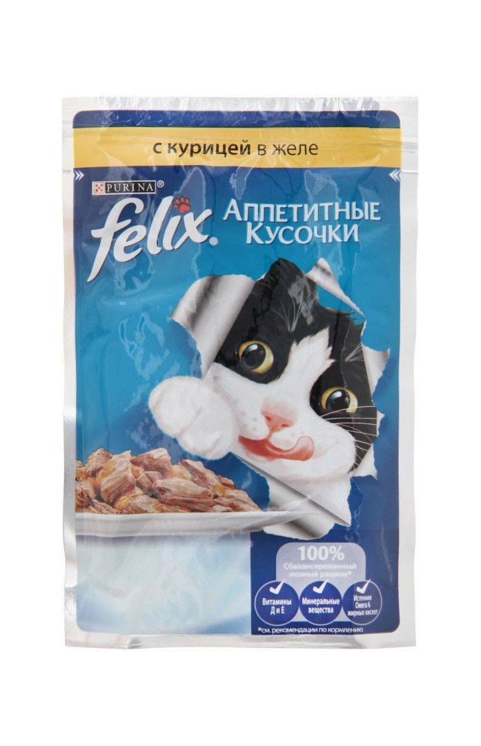 Felix - корм для кошек: состав, виды, преимущества