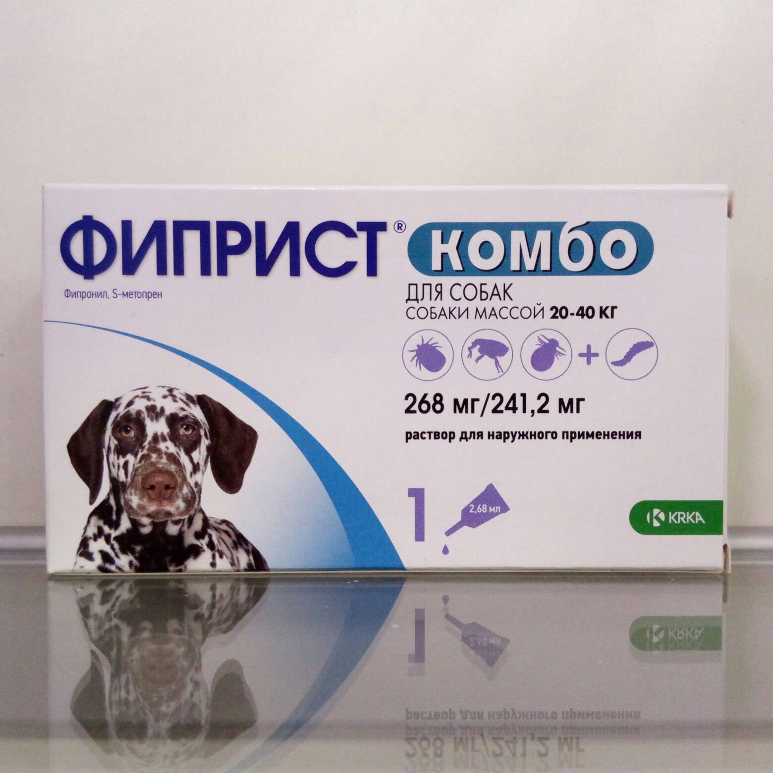 Фиприст спот он капли на холку от блох и клещей для кошек (цена за 1 пипетку)
