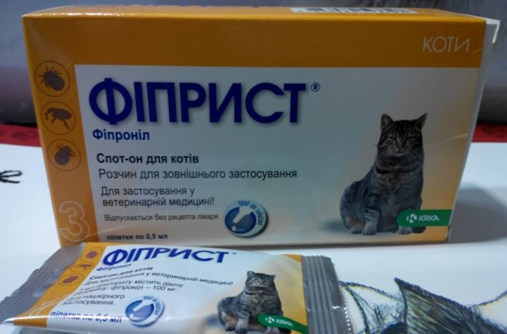 ᐉ фиприст для кошек и собак: инструкция по применению, побочные действия, противопоказания - kcc-zoo.ru