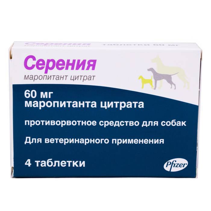Серения для кошек: инструкция по применению, побочные эффекты, аналоги