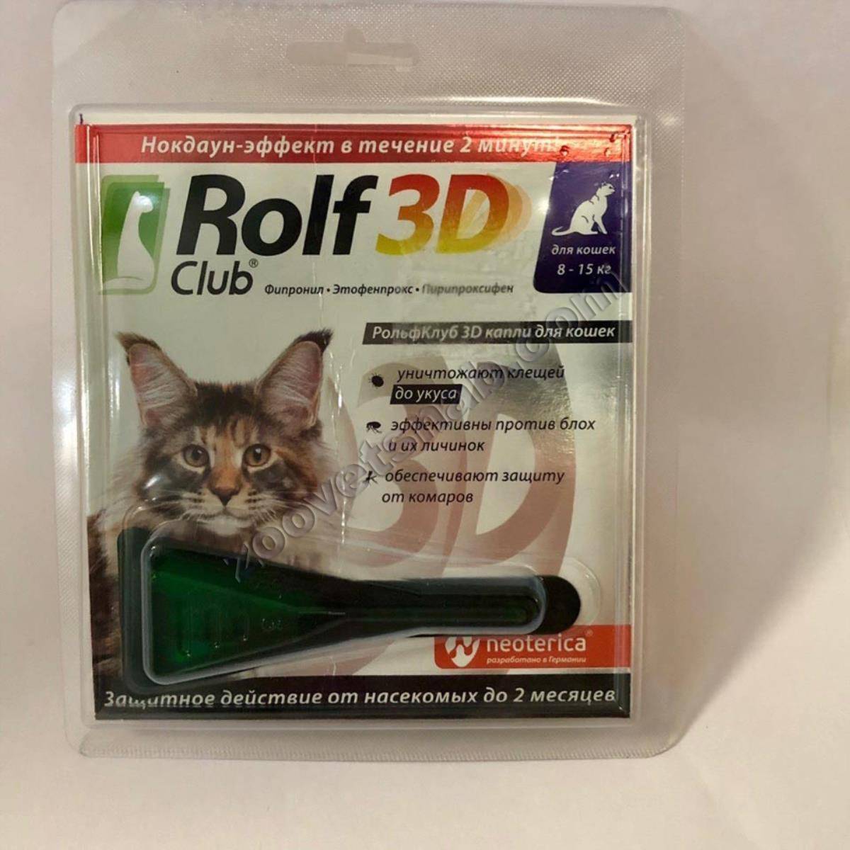 Rolf club 3d - капли для кошек более 4 кг - средства от блох и клещей -средства от паразитов -товары для кошек - каталог