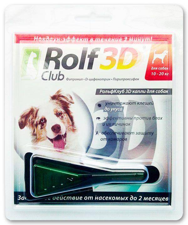 Капли для собак экопром rolf club 3d от блох, клещей и комаров — отзывы