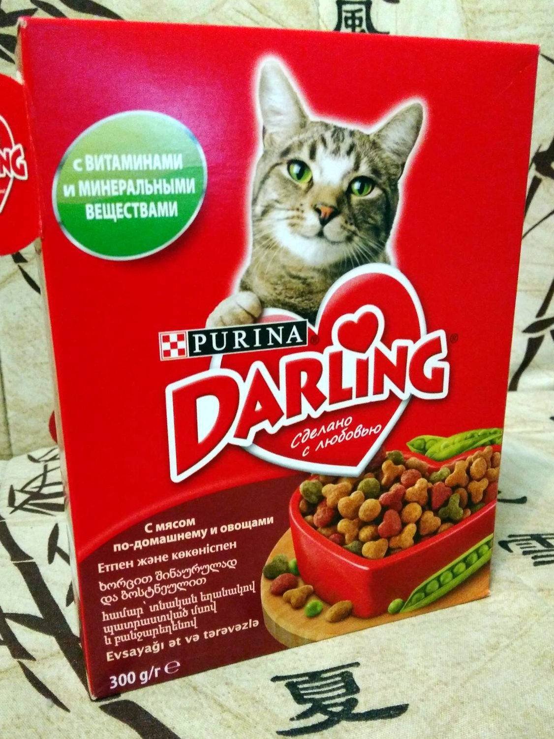 Все, что нужно знать о корме для кошек purina one
