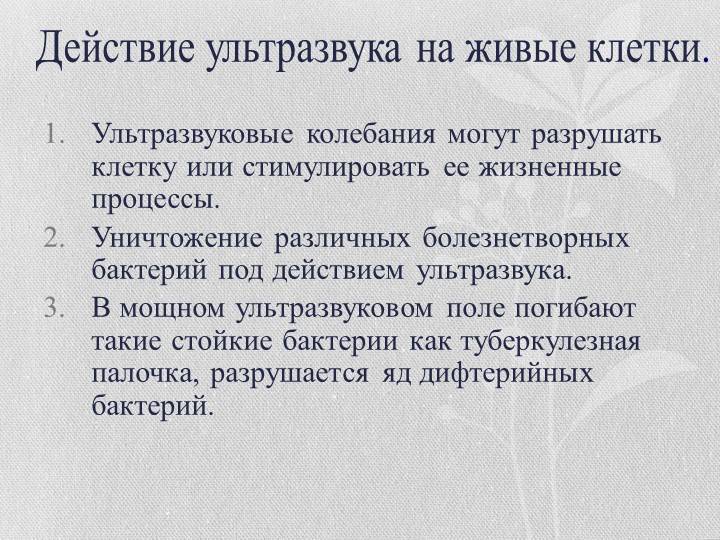 Лучшие отпугиватели собак: топ-10 рейтинг на 2021 год