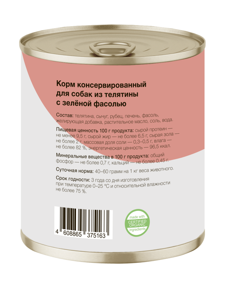 Organix (органикс): обзор корма для кошек, состав, отзывы