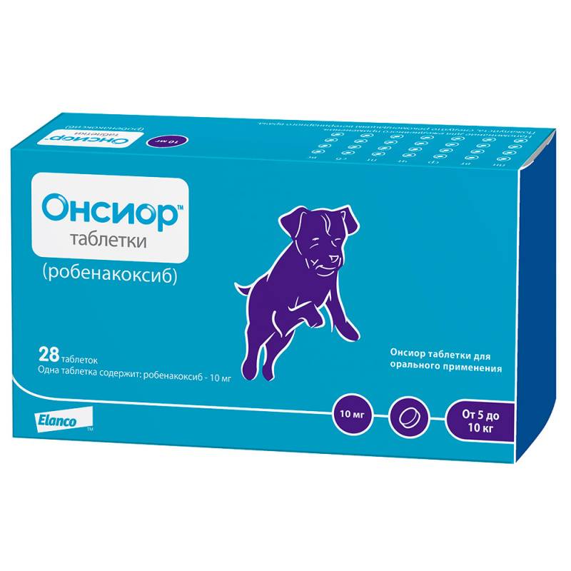 Онсиор: инструкция по применению. дозировка.
