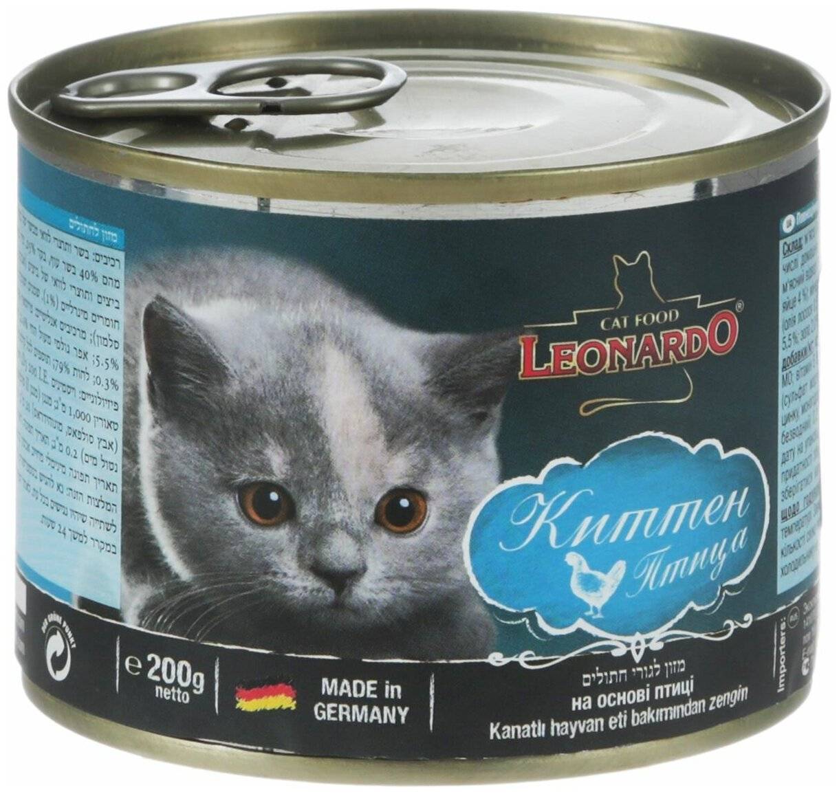 Корм для кошек леонардо (leonardo) - отзывы и советы ветеринаров