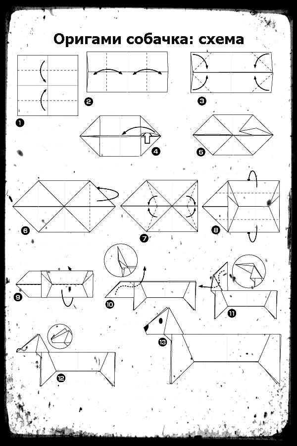 Модульное оригами, животные: схемы сборки, крепления модулей, подробное описание работ с модульными оригами