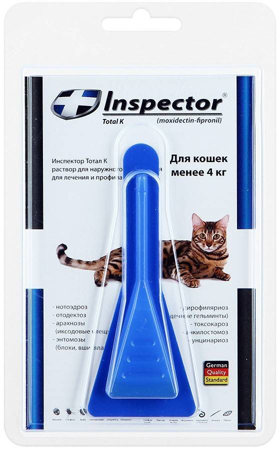 Капли от клещей инспектор для кошек. Капли от блох и клещей для кошек инспектор. Инспектор капли для кошек 1-4 кг. Инспектор капли на холку для кошек. Капли от блох и глистов для кошек инспектор.
