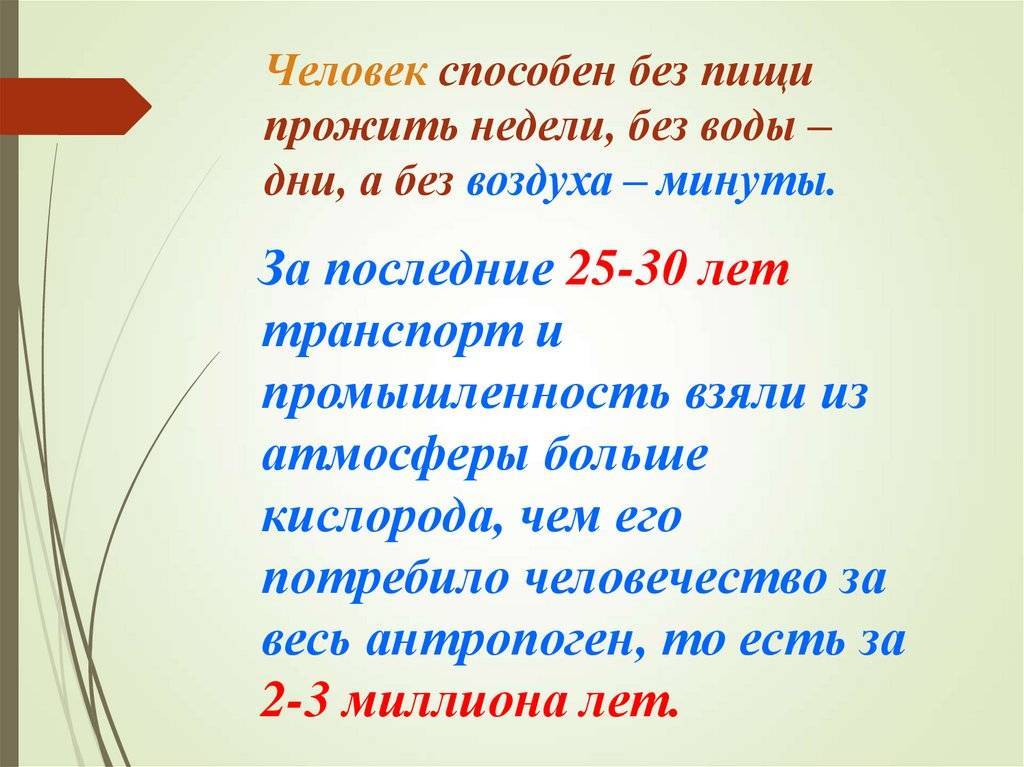 Сколько человек может жить без воды? факты и эффекты