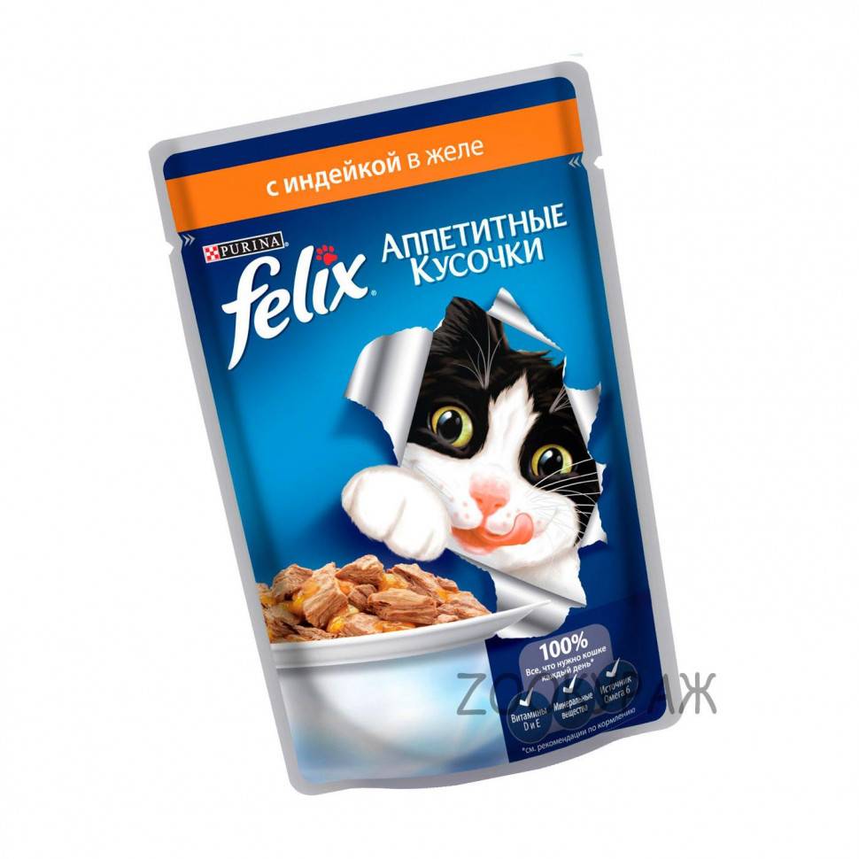 Корм для кошек феликс (felix): отзывы ветеринаров, состав, линейка продукции