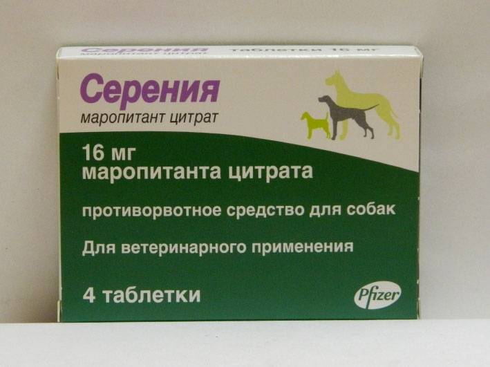 Cерения для кошек – инструкция по применению, дозировка