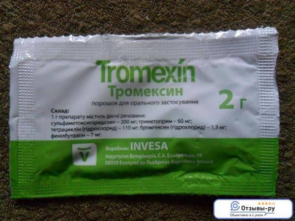 Тромексин (tromexin)