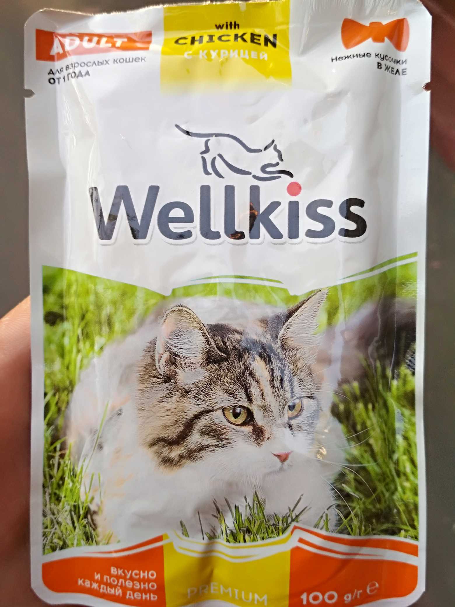 ᐉ обзор корма для кошек wellkiss - ➡ motildazoo.ru