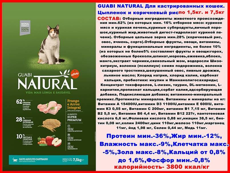 Bozita indoor&sterilized 32/14 сухой корм для стерилизованных растущих, взрослых и малоподвижных кошек с курицей