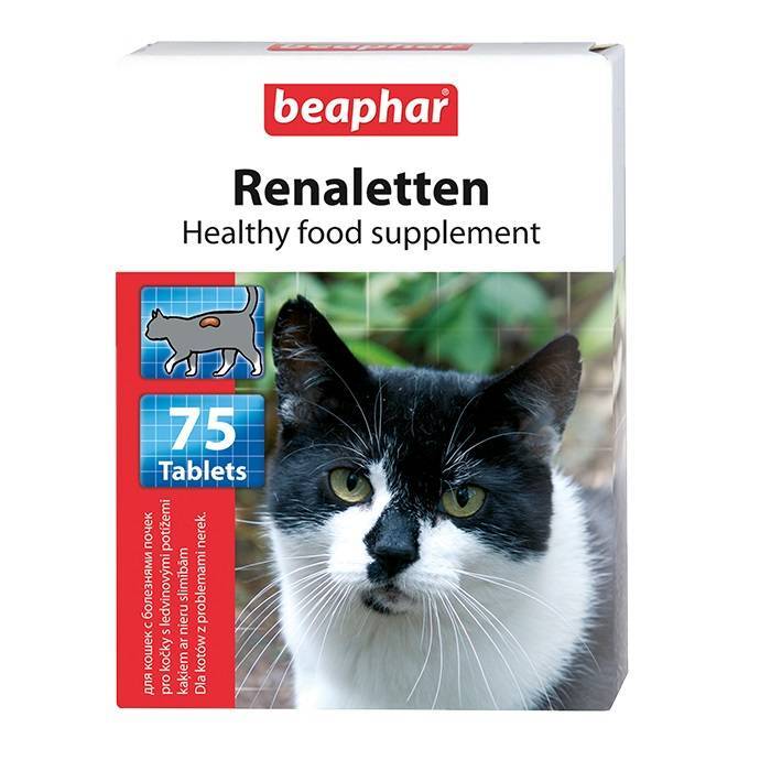 Беафар (beaphar) - витамины для кошек и котов: отзывы, цена