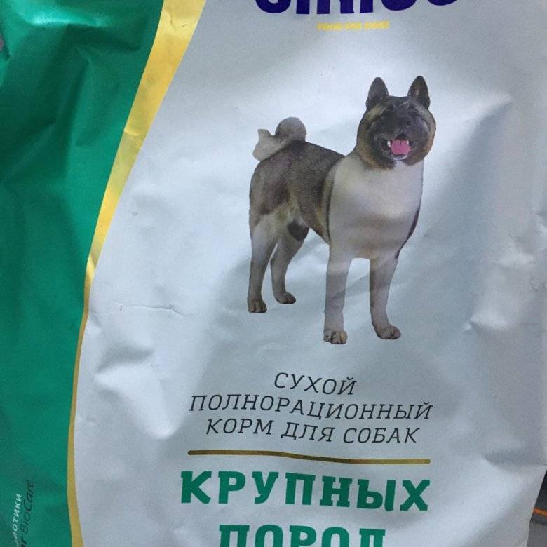 Корм для собак sirius platinum: отзывы и разбор состава - kotiko.ru