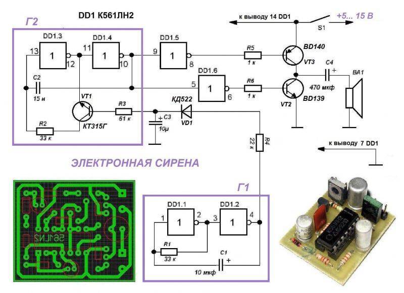 Схема ультразвуковой отпугиватель собак схема