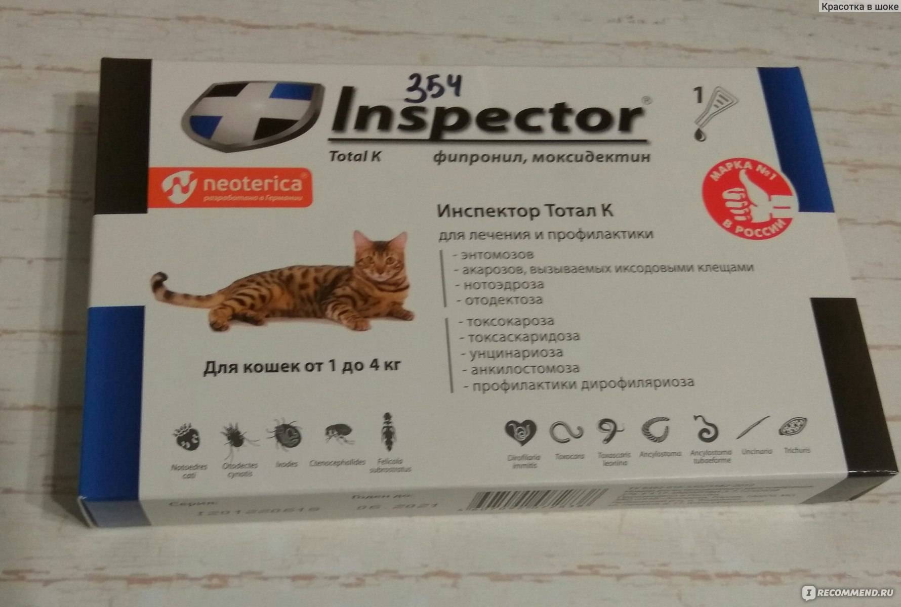 Инспектор тотал с инструкция по применению. капли инспектор для кошек и котов