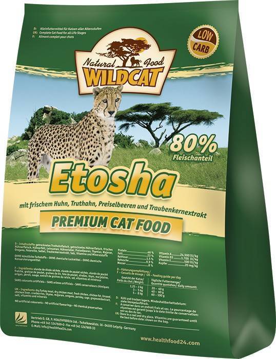 Wildcat для кошек: виды корма, состав