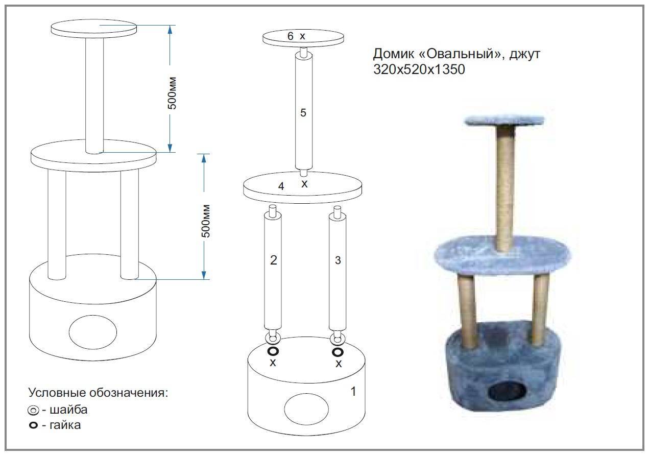 Игровой комплекс для кошек своими руками с чертежами